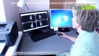 Цифровая маммография в Котласе