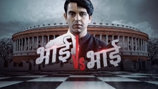 Bhai vs Bhai: Will BJP's 'Rath Yatra' defeat Mamata Banerjee in West Bengal?