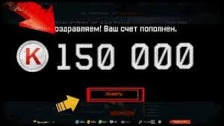 ЧИТ НА WARFACE НА ВАРБАКСЫ 2018