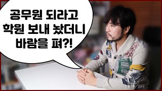 이별 후 재회, 그리고 또 이별. 그 다음은? [솔로몬]