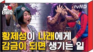 [티비냥] 버디버디 로그인 해야 해! 아이디는... ™「절㉦ㅞ㉤1남」 대체 저 쉐 어떻게 써...? | #코미디빅리그 171203 #05