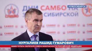 Интервью заместителя Секретаря  Совета Безопасности РФ  Рашида Гумаровича Нургалиева