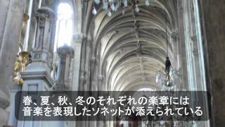 ヴィヴァルディ:《四季》"冬"第1楽章/Vivaldi:"Four Seasons" Winter