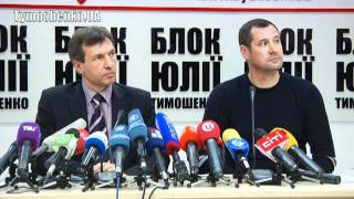 Захист Юлії Тимошенко оскаржуватиме рішення Кірєєва