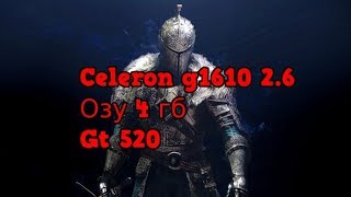 Тест DARK SOULS II Scholar of the First Sin На Слабом Пк