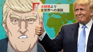 Great Finale And Will Be Missed - Inuyashiki Episode 11 Anime Review