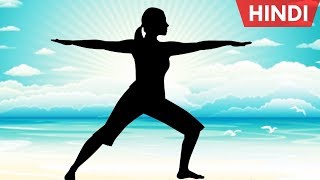 5 Simple Yoga Asanas for Beginners (Hindi) | Standing Yoga Postures | शुरुआती के लिए योग आसन