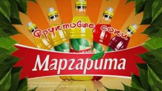 Видеоджингл «Маргарита» (2009) "Margarita" video jingle