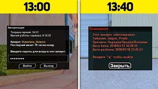 SAMP ADDON - САМЫЙ ОПАСНЫЙ ПЛАГИН ДЛЯ GTA SAMP