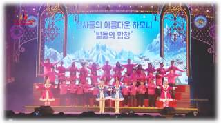 롯데월드와 소아암 어린이들이 꿈의 노래 별들의 이야기 가든스테이지 풀 공연