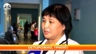 Как избежать гриппа и ОРВИ?