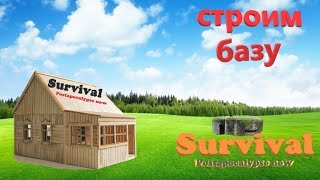 Survival Postapocalypse now - Игра из VK - Строим базу на В/Ч