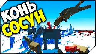 КОНЬ СОСУН ➤Ancient Warfare 2 ОБЗОР ➤ НОВЫЙ СИМУЛЯТОР БИТВЫ ➤ НОВЫЙ TABS ?