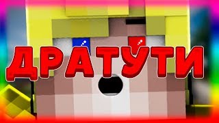 ?ДВА НИКИТОСA - НИКАКОГО ПОДСОСА | VimeWorld | SkyWars with Cool #10