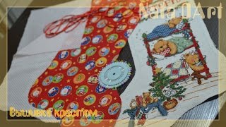 Новогодний САПОЖОК С ВЫШИВКОЙ / СБОРКА / отзыв о дизайне и работе