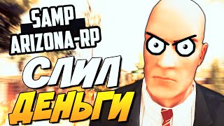 УЛИЧНЫЕ ГОНКИ! - SAMP (ARIZONA-RP)! #11