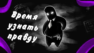 Beholder: Тайное станет явным [часть 3]