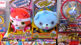 妖怪ウォッチ おしゃべり＆おきがえ妖怪シリーズ USAピョン Yo-kai Watch
