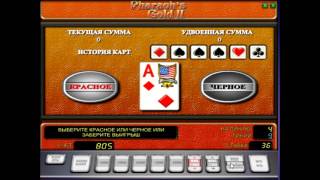 Как играть в игровой автомат Золото Фараона (pharaons gold II) - бонусный режим, правила