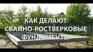 Как сделать фундамент на винтовых сваях