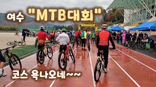 출발할때 사회자의 미심쩍인 웃음.. 이유를 알겠네~~~막판에 퍼졌어요~~
