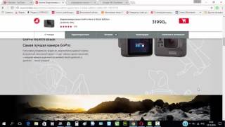 Где купить экшн камеру GoPro Hero 5 Black Edition