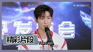《全职高手 The King's Avatar》【精彩片段】等了好久终于等来了这一刻，爆哭！