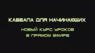 Урок 2008 08 24