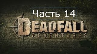 Deadfall Adventures Прохождение на русском Часть 14 Город Майя