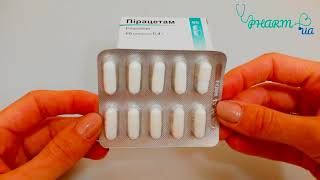 Пирацетам капсулы описание и инструкция - КРУПНЫЙ ПЛАН.
