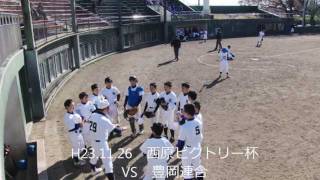 平成23年度(2011-12) 結城クラブ PartⅠ「活動開始」