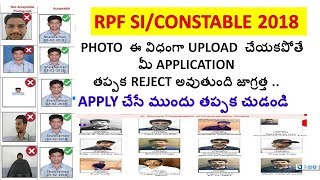 Railway RPF Online Application PHOTO UPLOADING Details // How to Apply RPF Online Application