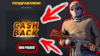 ВЫПАЛ CASHBACK С БАРАБАНА БОНУСОВ НА GGDROP ! ВВЕЛ ПРОМОКОД / СЕКРЕТНЫЙ КОД НА ГГДРОП ! ПРОВЕРКА
