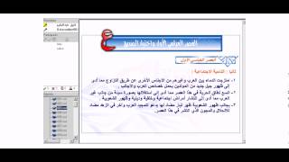 الأدب في العصر العباسي | لغة عربي اولى ثانوى