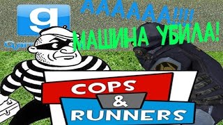 Охренительная игра в Garry's mod #28 ◘Побег с дырыдыдыды◘