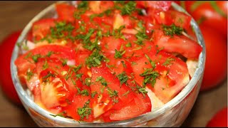 Ох, и салатик! Все в шоке от того, что прячется под помидорами! Настоящий восторг!
