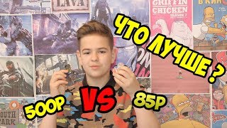 ДОРОГОЙ СПИННЕР VS ДЕШЁВЫЙ СПИННЕР