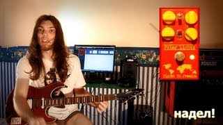 НАДЕЛ! - Выпуск №028 - Искажающее Лезвие Свободного Билета (Polar Lights, D-Sound)