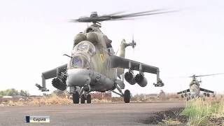Авиация ВКС России в Сирии: вертолёт Ми-24