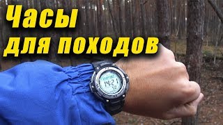 Выбор туристических наручных часов для похода или сплава. Пора в Поход