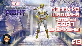 Прохождение игры Marvel Future Fight#13 - Битвы с двойниками.