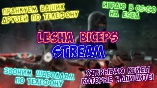 PLAY FACEIT 7 LVL ЦЕЛЬ КИБЕР СПОРТ ОТ ДУШИ СПАСИБО ВСЕМ ЗА ПОДДЕРЖКУ