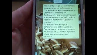 Как работать на авито с телефона эффективно? Инструкция для команды Продвижение