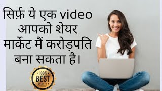monday 27 jan ,3 best star stock for intraday trading.