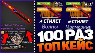 ЗАКИНУЛ 20К НА ФОРСДРОП И ОТКРЫЛ ТОП КЕЙС / ЧЕСТНАЯ ПРОВЕРКА FORCEDROP НА ВЕСЬ БАЛАНС ПРОМОКОД ФОРС