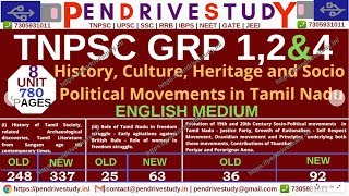 tamilnadu history | tnpsc group 1| unit 8 tamilnadu history | unit 8 tnpsc