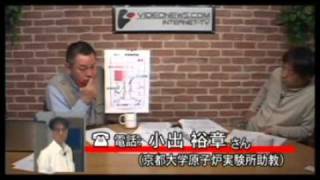 小出裕章氏：福島原発で再臨界の疑いが濃厚に
