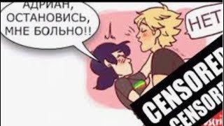 ТОП 5 САМЫХ ЛУЧШИХ КОМИКСОВ ЛЕДИ БАГ И СУПЕР КОТ!