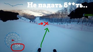 АБЗАКОВО - СПУСК НА 100КМ/Ч. МОЧИЛОВО НА ГОРНЫХ ЛЫЖАХ.