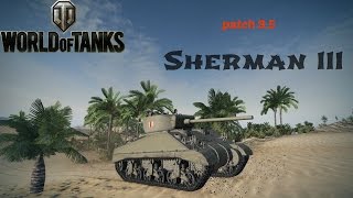 Sherman III Guide & Review + Ace Tanker - Which Gun To Use? Patch 9.5 World of Tanks
